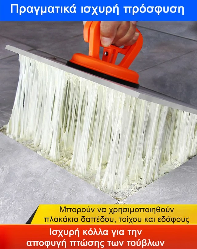 Κόλλα ειδικής χρήσης για κενά κάτω από πλακάκια.-GR