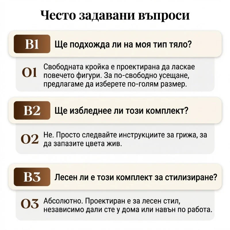 Γυναικείο casual σετ - μπλούζα και παντελόνι με κορδόνια-GR