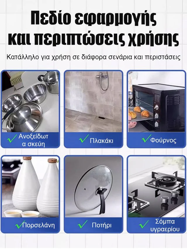 Ισχυρό καθαριστικό λεκέδων από έλαιο καρύδας