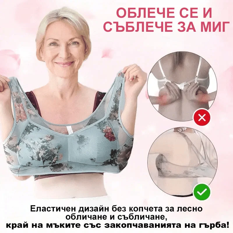 Unikali nėriniuota liemenėlė be sagų-LT