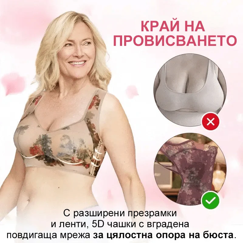 Unikali nėriniuota liemenėlė be sagų-LT
