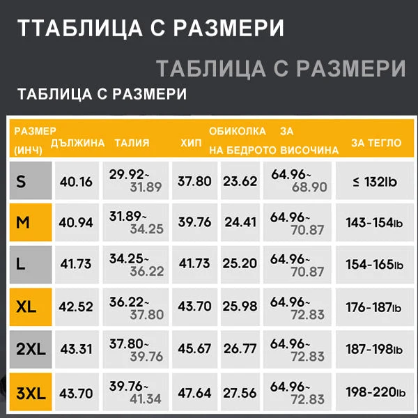 🔥Ανδρικό χειμερινό τακτικό παντελόνι πεζοπορίας αδιάβροχο από μαλακό κέλυφος-GR